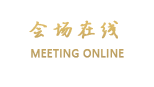 北京清风-西四胡同客栈（四合院）